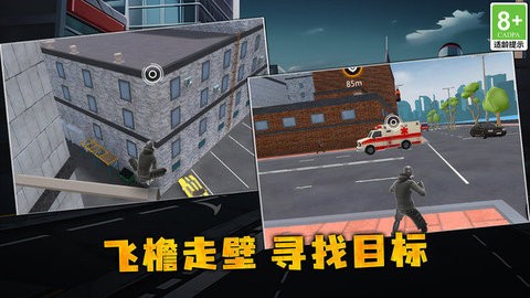 绳索拯救大师安卓版下载 v1.0.1 安卓版 1