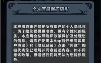 暗金之旅最新版下载 v1.0安卓版 3