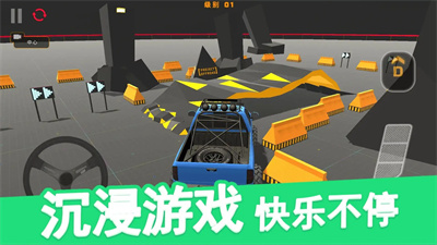 极限山地越野车安卓版下载 v1.0.0安卓版 1