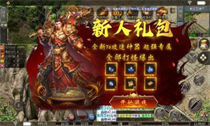 魔血76攻速神器手游下载 v4.5.1 2