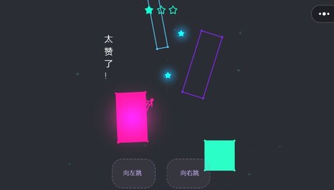 节拍狂人安卓版下载 v1.0 3