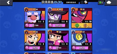 Null’s Brawl荒野乱斗 v58.279安卓版 3