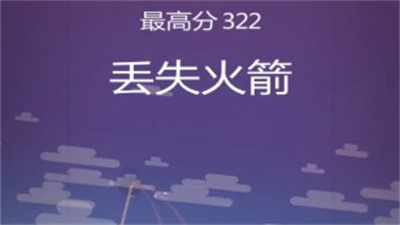 外太空冒险中文版下载 v1.0安卓版2