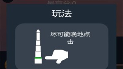 外太空冒险中文版下载 v1.0安卓版3