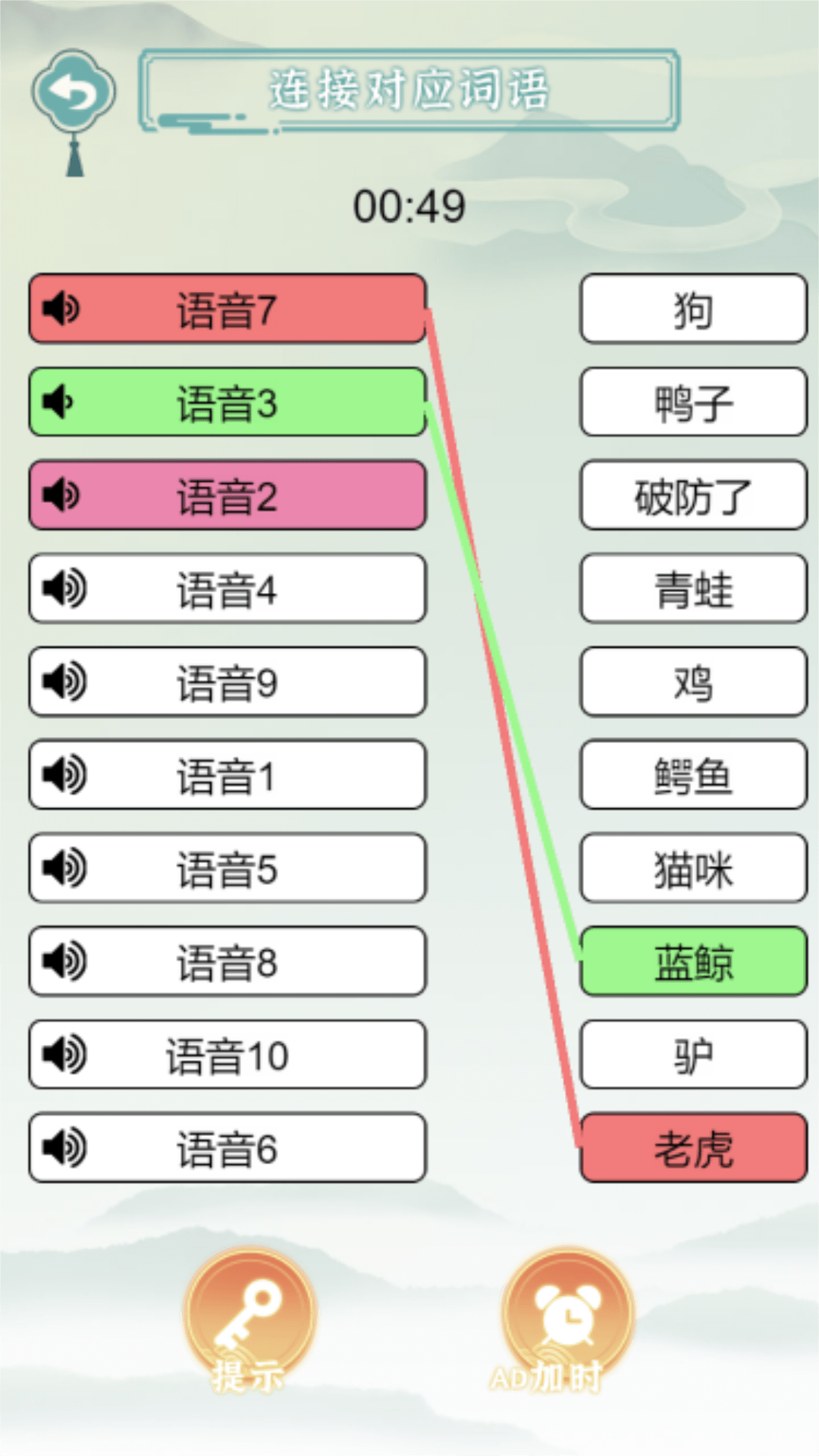 梗不住了正版下载 v1.0.0 安卓版 3