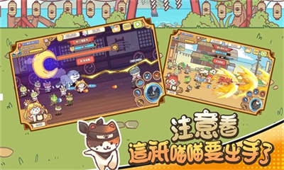 忍者喵喵喵中文版下载 v1.9.1安卓版 2