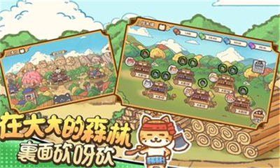 忍者喵喵喵中文版下载 v1.9.1安卓版 1