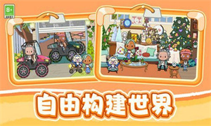 建造家园大师安卓版下载 v1.0.12