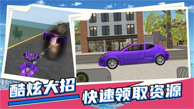 城市英雄机甲救援 v1.2.9安卓版 3