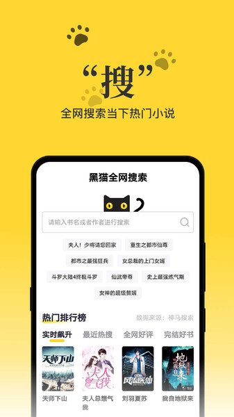 影猫影视下载app v1.12