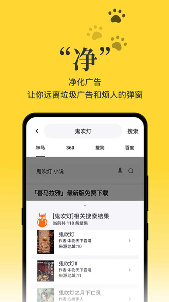 影猫影视下载app v1.13