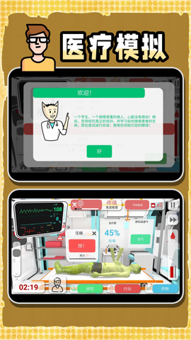 创造神话世界中文版下载 v2.0.1 安卓版 2