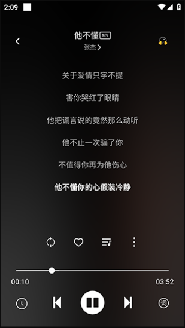 如意音乐下载 v9.7.21