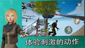 天空之境只有向上游戏下载 v1.0 1