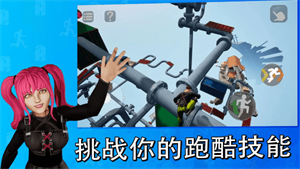 天空之境只有向上游戏下载 v1.0 3