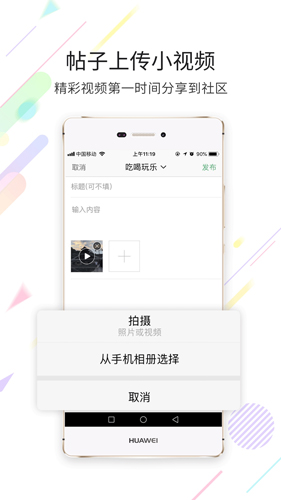 忠县之家免费下载 v7.5.0 1