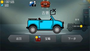 哈基赛车安卓版下载 v1.42.13