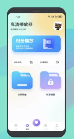 皮影猫下载安装 v1.6 2