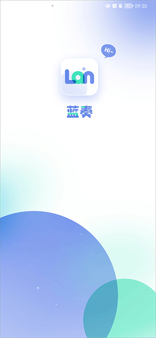 蓝奏浏览器下载 v1.2.0 3