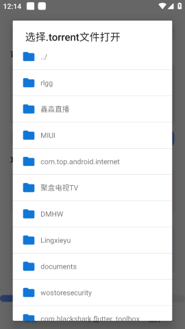 可乐下载器 v2.0.4 2