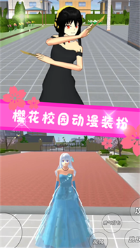 樱花校园恋爱冒险手机版下载 v1.0 3