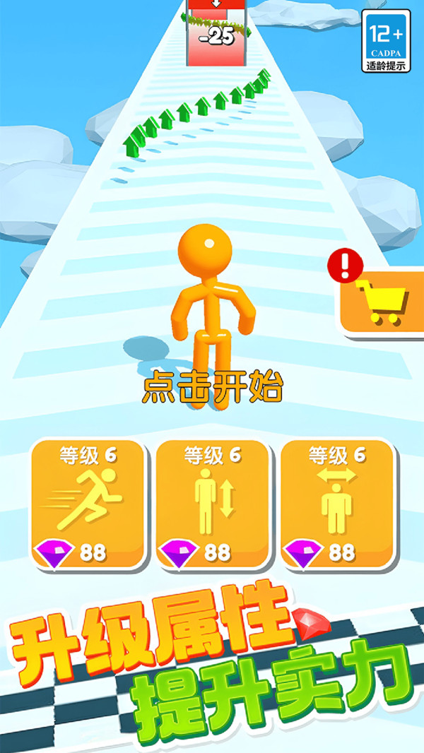 火柴人无敌闯关安卓版下载 v10.0.02