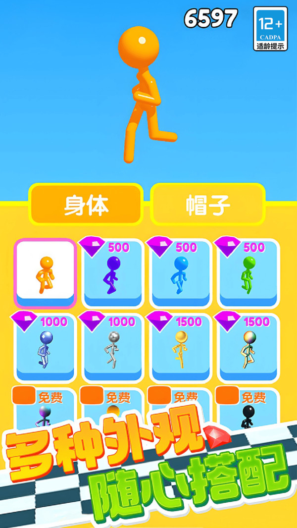 火柴人无敌闯关安卓版下载 v10.0.03