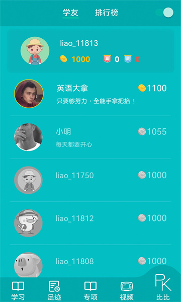 鲸奇英语下载app v1.2.34