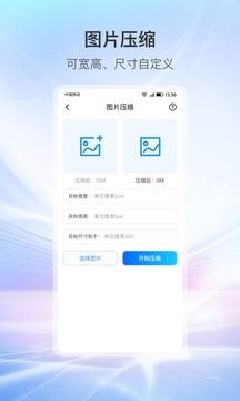 万象工具箱下载 v1.0.24.10231