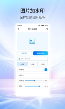 万象工具箱下载 v1.0.24.10232