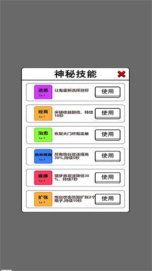 汉字的脑洞手游下载 v6.0.13