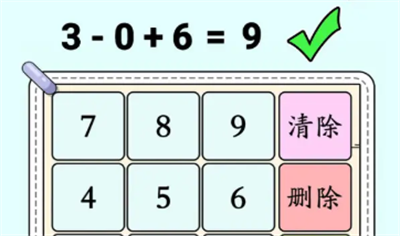 智力拼一拼最新版下载 v1.0.1安卓版 1