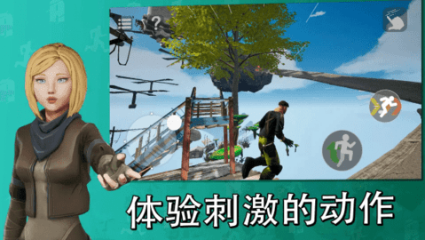 天空之境只有向上去手机版下载 v1.0 安卓版3