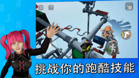 天空之境只有向上去手机版下载 v1.0 安卓版1