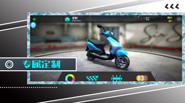 摩托车飞跃大师手机版下载 v3.0.5 安卓版3