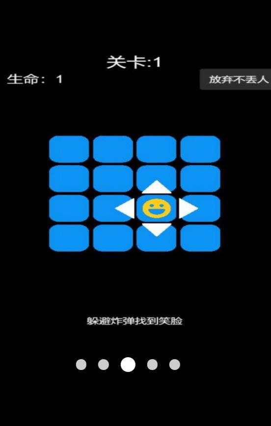 大脑飞速转最新版下载 v6.0.11