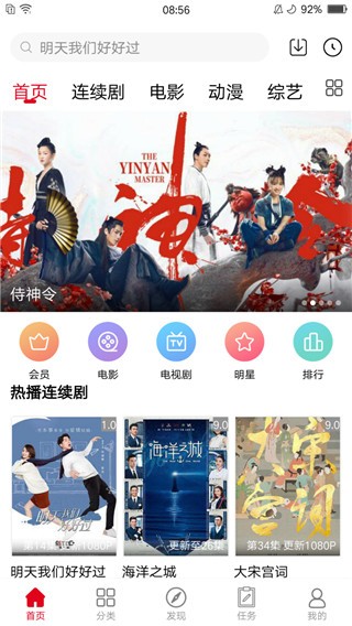 孤单影院下载正式版 v1.0.2.03