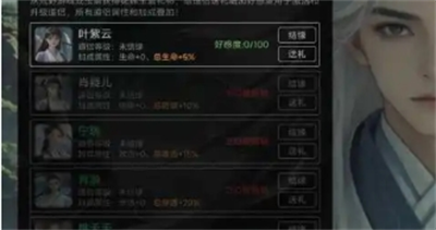 虫族战纪免费版下载 v1.05安卓版3