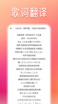 卡音手机版下载 v1.52