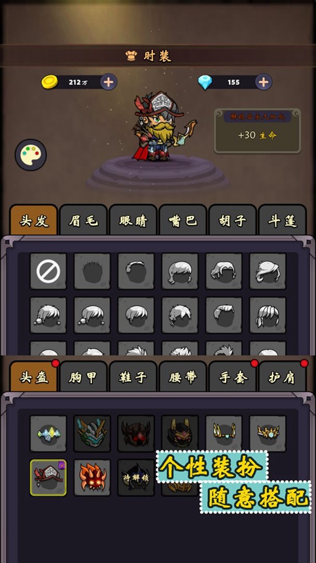 牢游纪完整版下载 v1.0.5 安卓版2