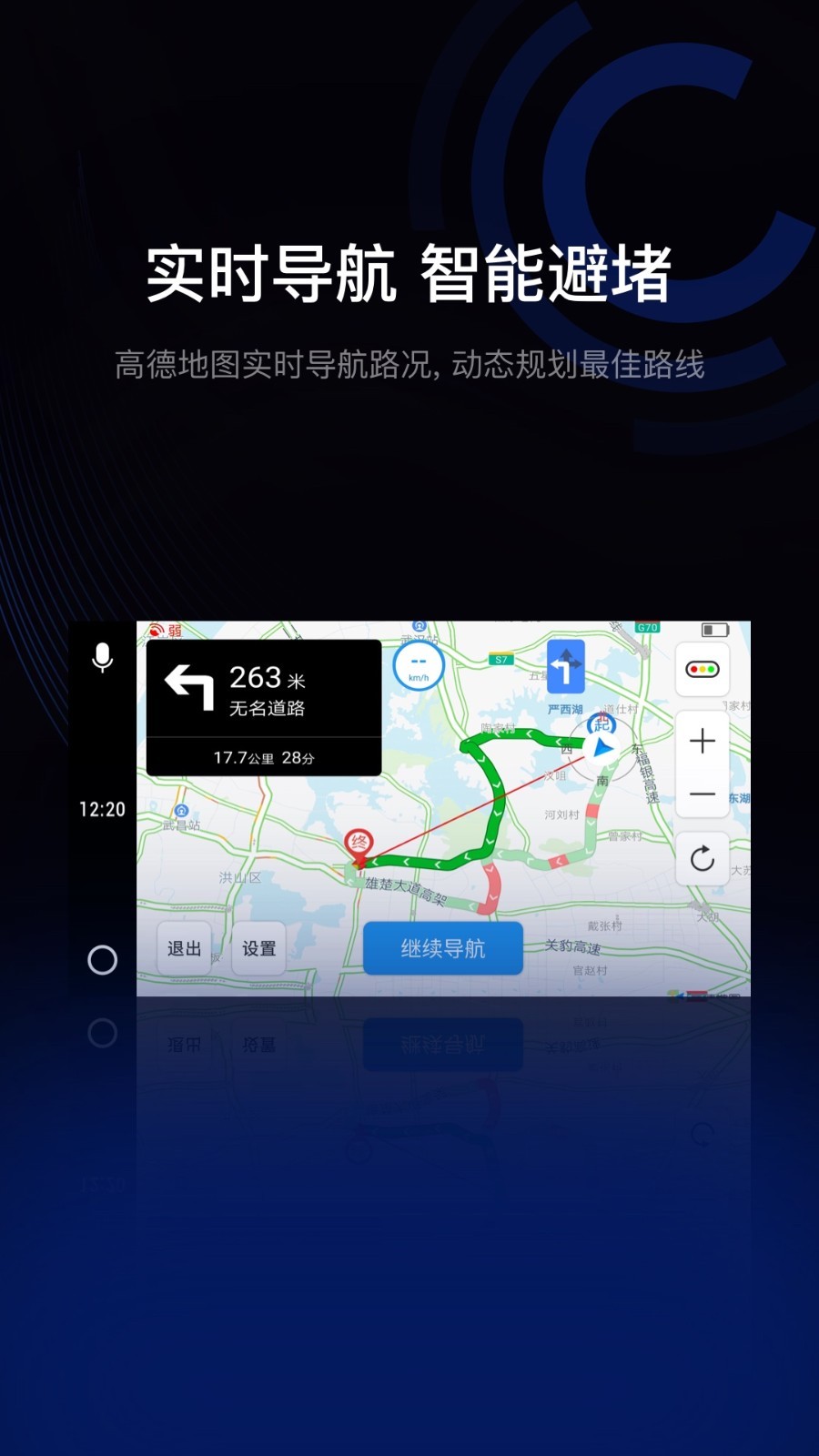 亿连下载 v11.1.23