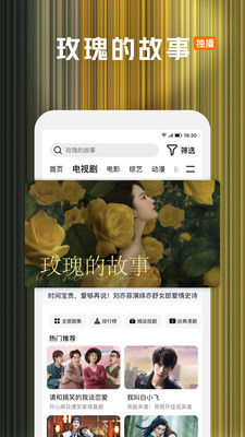 企鹅影视手机下载 v3.3.53