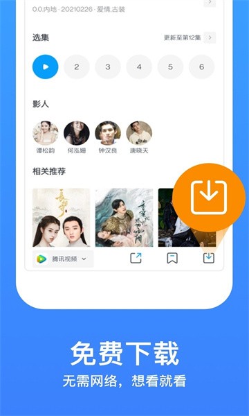 孤狼影城手机版下载 v1.0.03