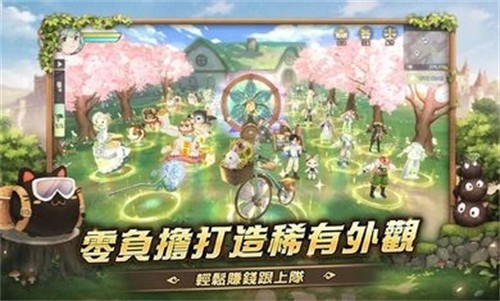 救世者之树新世界正版下载 v1.20.10202 安卓版 1