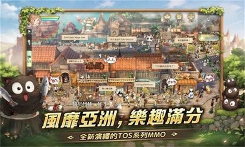 救世者之树新世界正版下载 v1.20.10202 安卓版 2