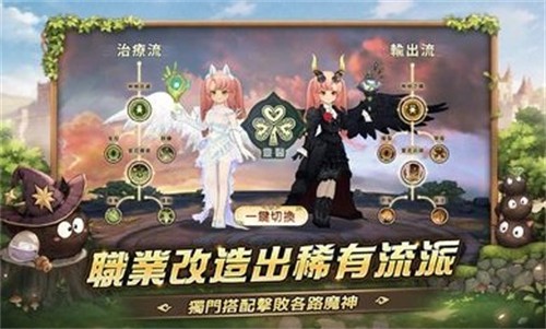 救世者之树新世界正版下载 v1.20.10202 安卓版 3