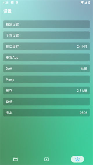 DG影院免费版下载 v05062