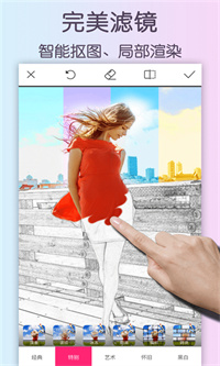 智能滤镜自拍相机正式下载 v2.13