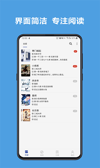 书从阅读手机版下载 v1.0.12