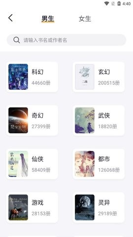 书从阅读手机版下载 v1.0.13